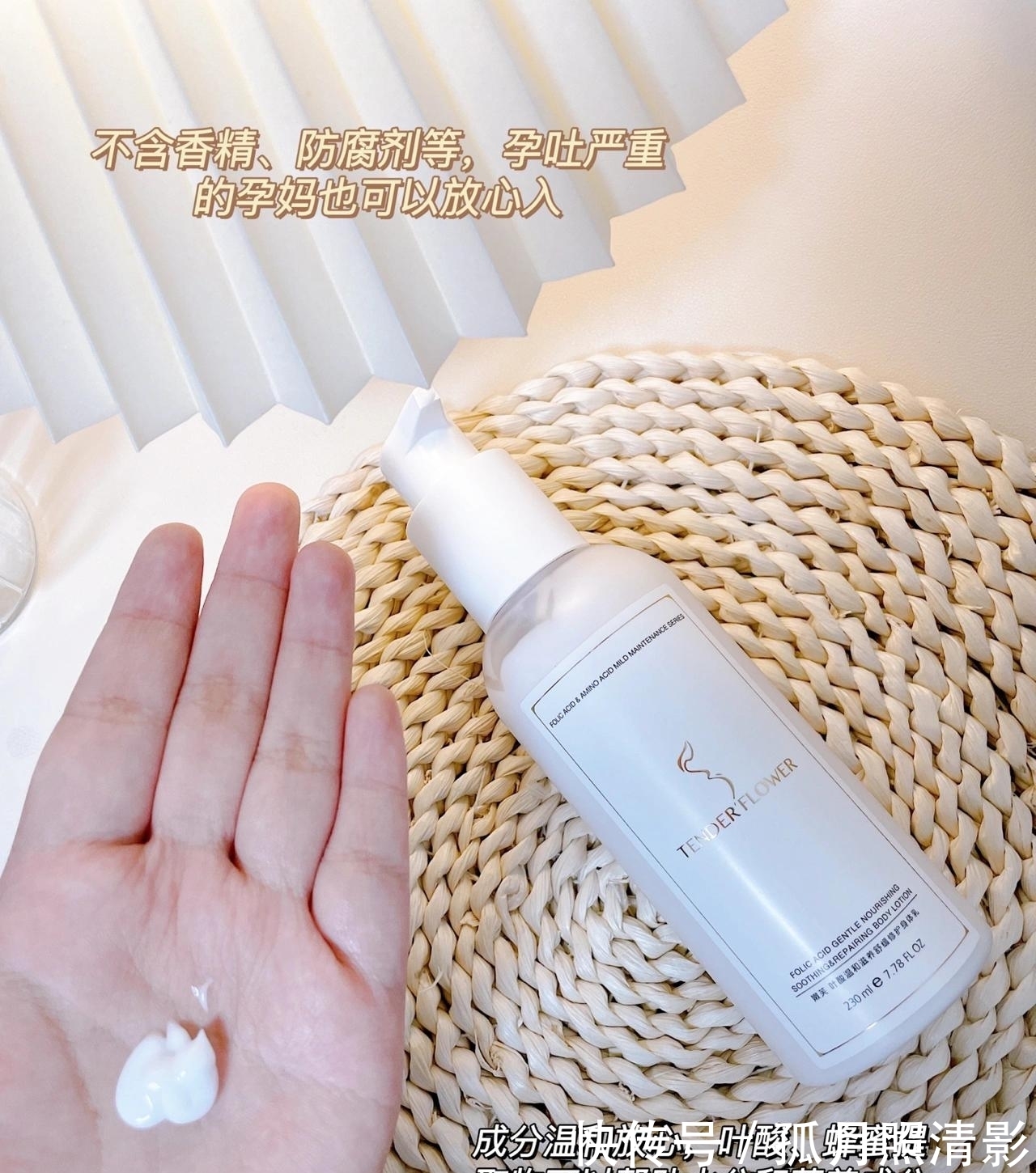 选对不选贵!娇韵诗易过敏,凡士林敏感皮慎用|孕妇身体乳红黑榜| 保湿