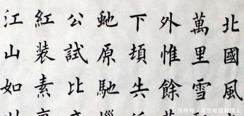 书法|欧阳询书法的唯一传人，看了他的字，你就不会再去学田英章了