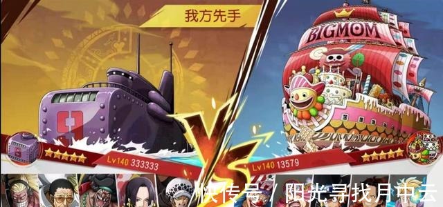 海军元帅|海贼王最强觉醒果实！一人力压七武海，海军元帅被逼发出屠魔令