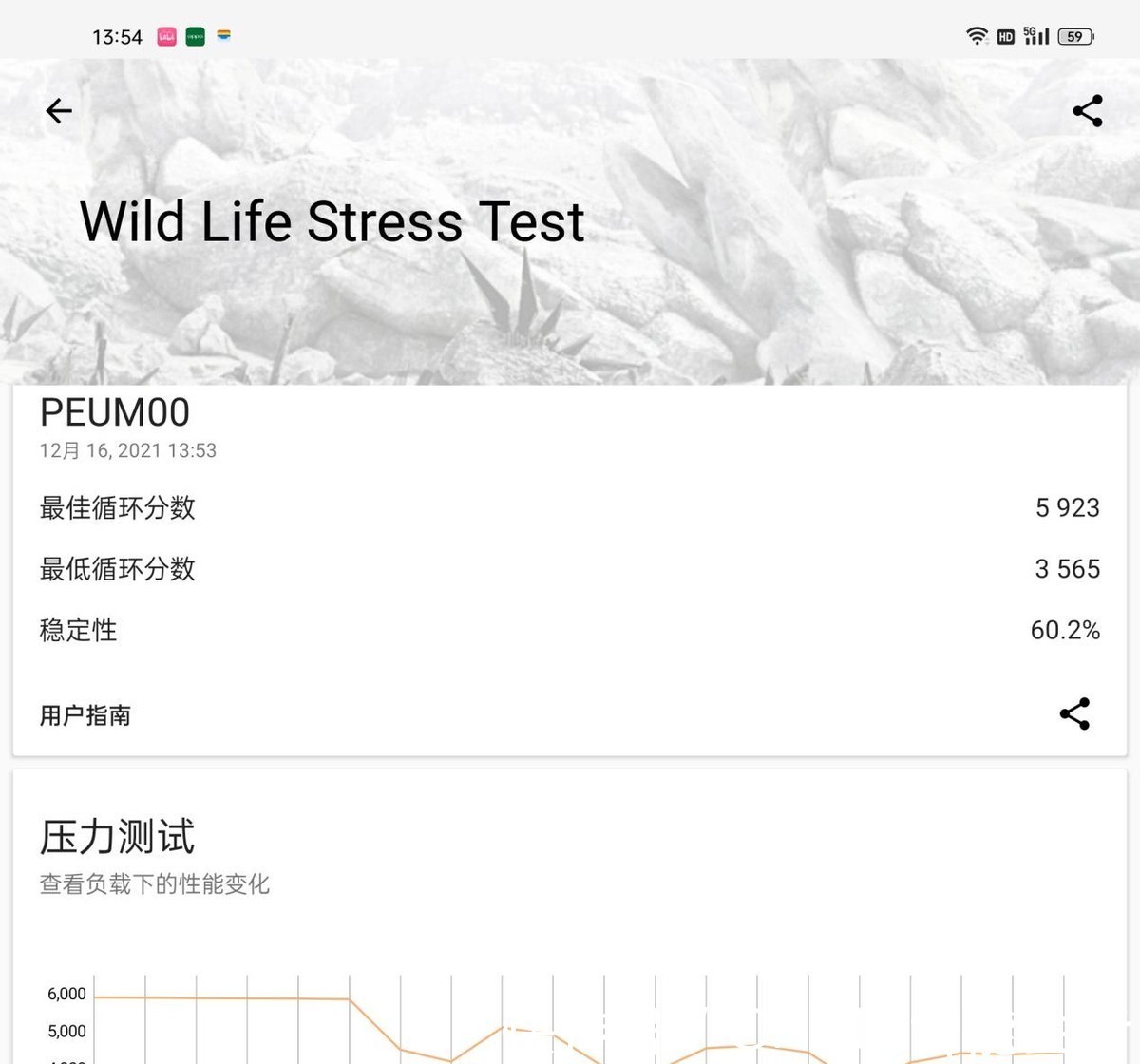 find|解答OPPO Find N的十个问题 我宣布它就是目前最值得买的折叠屏