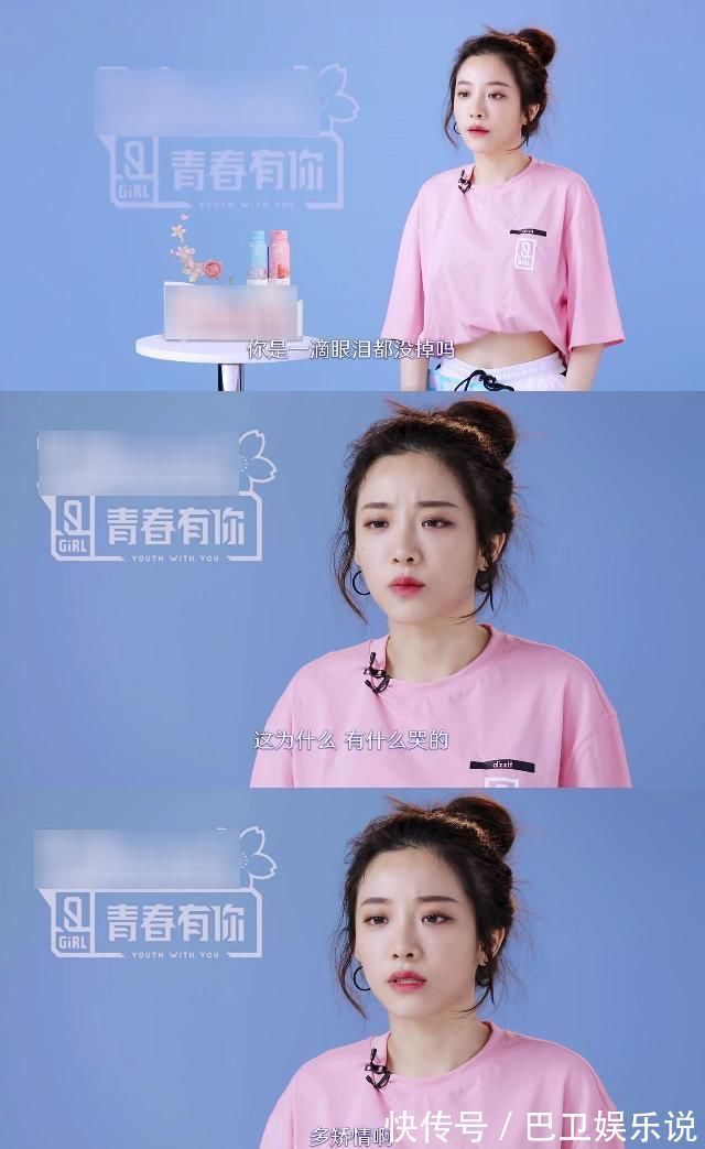 演過特種兵演過校霸,參加女團(tuán)選秀連拿3個(gè)A,居然沒鏡頭