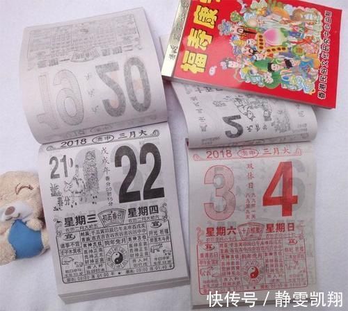 孩子|宝宝过生日,该选阴历还是阳历?父母别纠结,看完这篇就懂了!