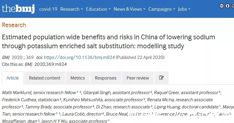 做饭|换种盐做饭，就能保护心血管、降低中风和死亡风险
