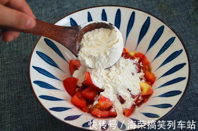香气|一把面粉倒入西红柿里,出锅香气四溢,吃一次就爱上了,太香了
