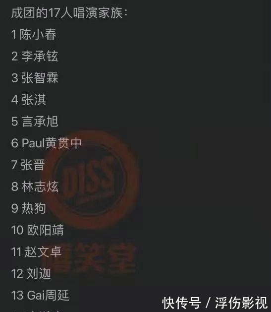 《披荆斩棘》总决赛：陈小春张晋大赢家，此人引争议，他俩意难平