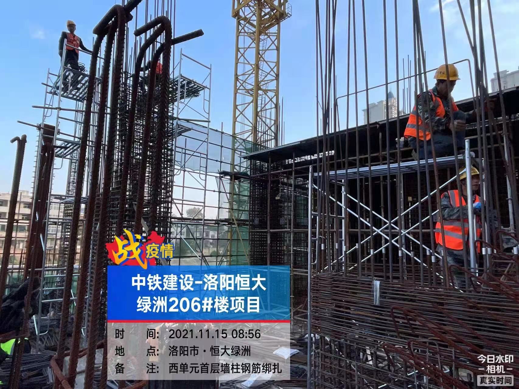恒大绿洲|恒大河南项目陆续复工！各方一道排除万难保交楼