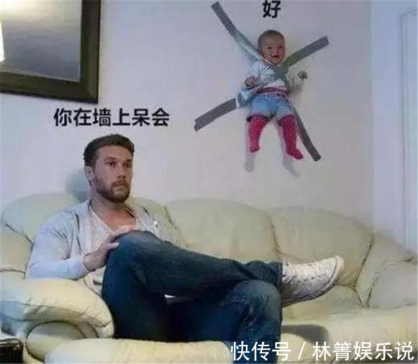 图片|千万不要让爸爸独自带娃，看到第5张图片笑得肚疼，网友太真实