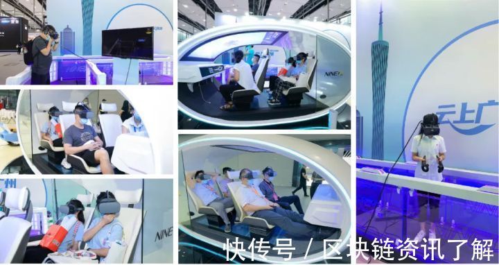 揭幕|2021海丝博览会揭幕！玖的「云游广州?5G VR云旅游」惊艳全场！