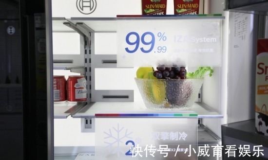 博世维他焕颜|传说中的奢华化妆品冰箱什么样?