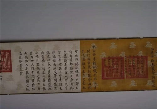 圣旨|古时为什么没人敢伪造圣旨?专家:看上面的第一个字,就没得造