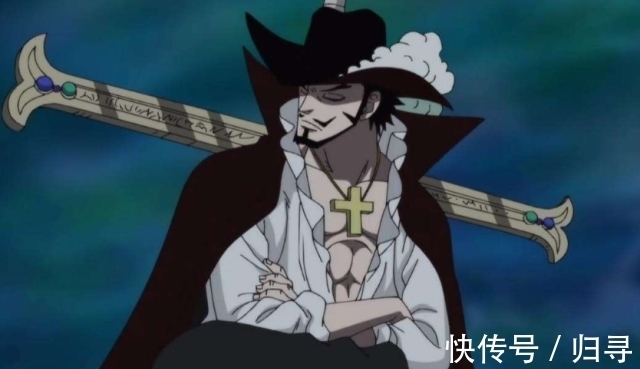 悬赏|海贼王:理性分析所有七武海实力排行,三个拥有皇级战斗力