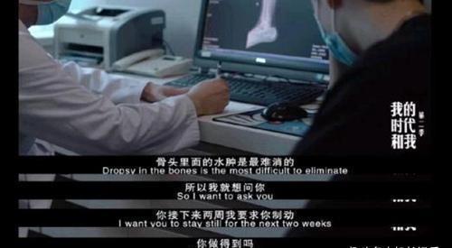 受傷|王一博做核磁共振透露拍戲時受傷情況嚴(yán)重