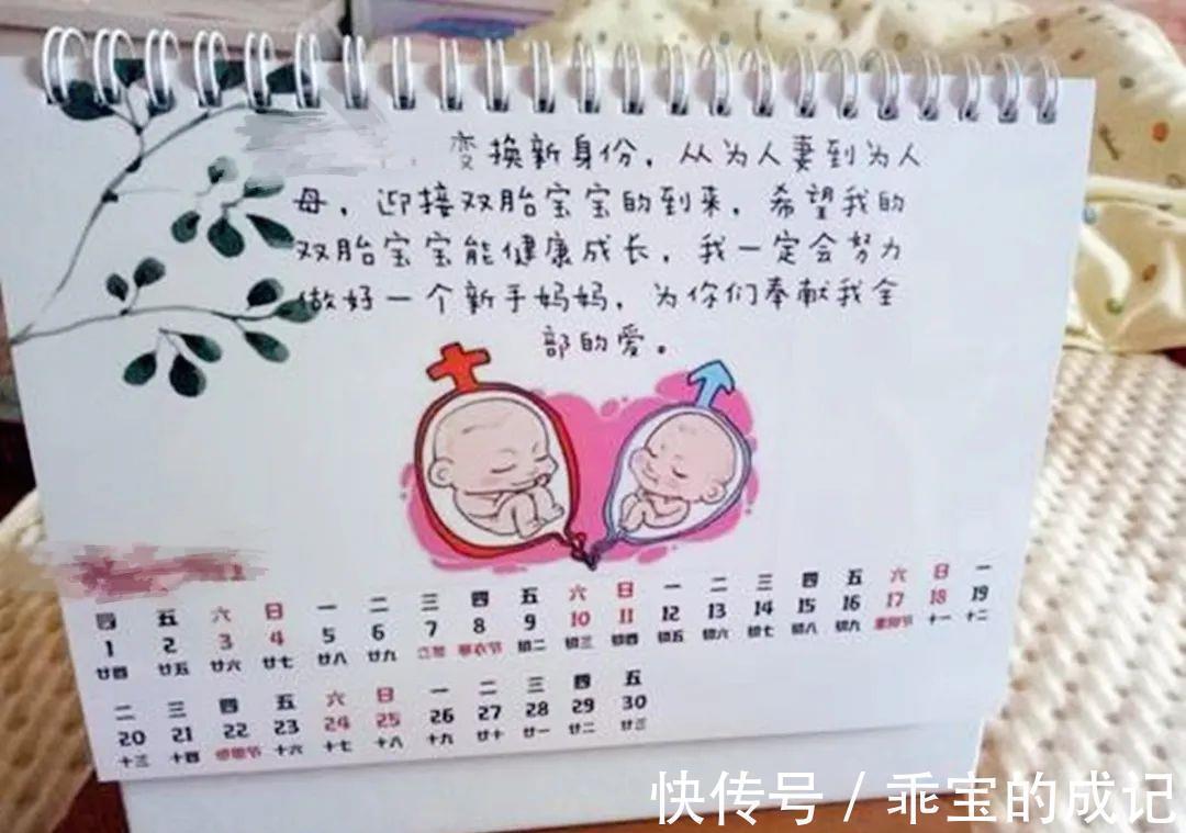 怀孕|孕妈该如何计算自己到底怀孕了多少天数?教你算比一般方法准多了