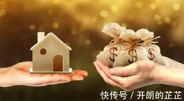 房子|房价走势基本明朗，今明两年准备买房的人，两个方面因素需要考虑