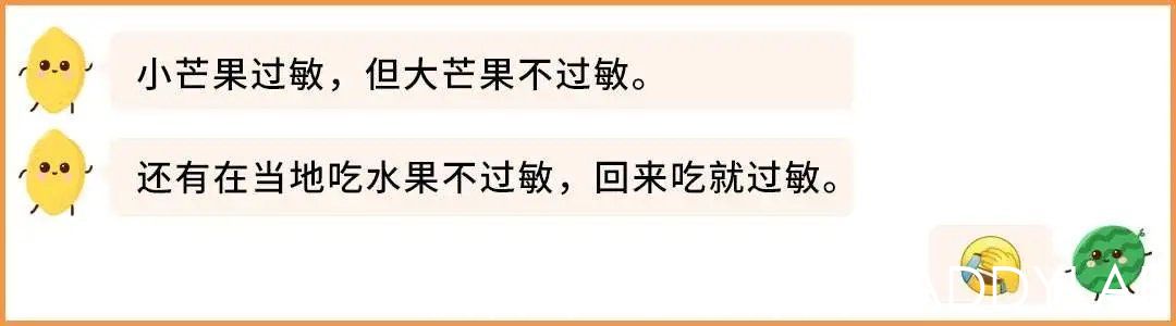 致敏源|食物过敏是怎么回事？如何预防食物过敏？