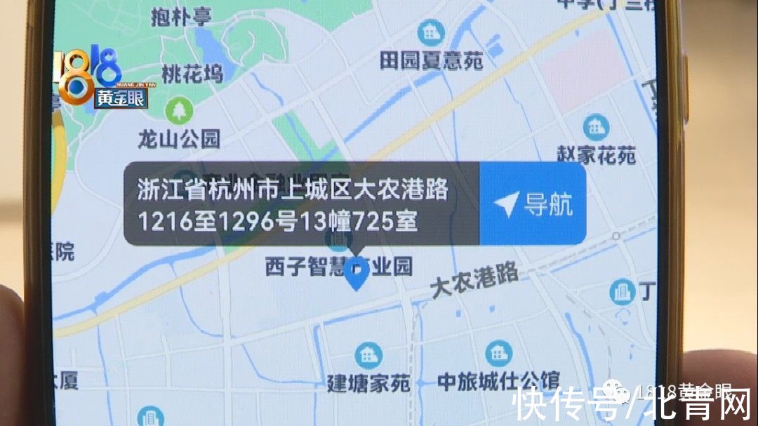 夏女士 明星导师公益纹绣，抹药膏后才报价格？