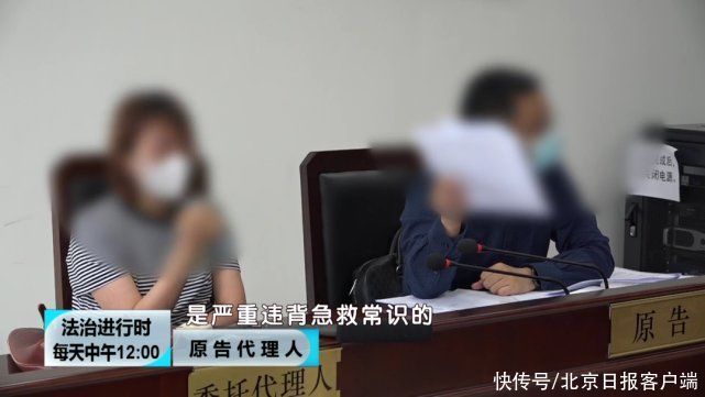 消费者权益保护法|北京一男子在健身房内猝死，家属索赔166万，监控曝光