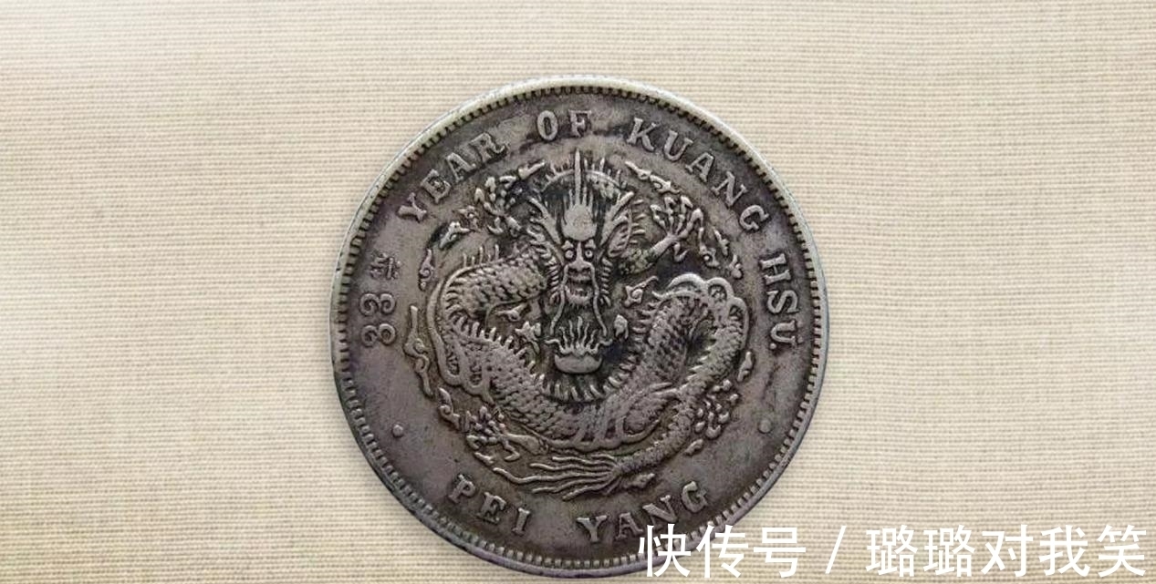 北洋龙$北洋33银圆行情不错,是文化内涵加成,还是版别引人注目?