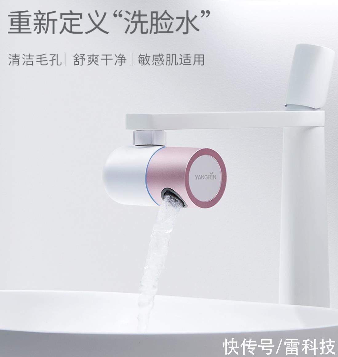 产品|想让女性认可个护电器，光有广告和概念远远不够