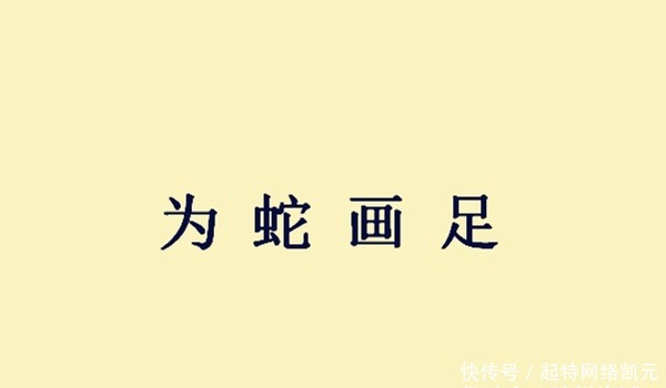 难以|姜维北伐为何难以成功，这则成语故事揭示真相