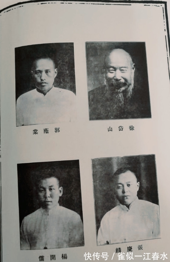 田兆麟|杨澄甫当年为何要焚毁已经发行的太极拳书,里面还有14位弟子照片