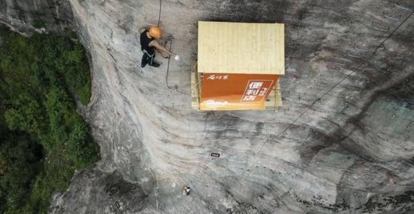 将便利店开到100多米高的悬崖峭壁上，一瓶水却只卖2块钱