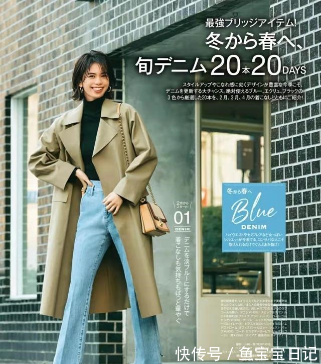 风衣 三木新穿搭真好看,一件卡其色风衣搭出5种风格,照穿高级不重复!