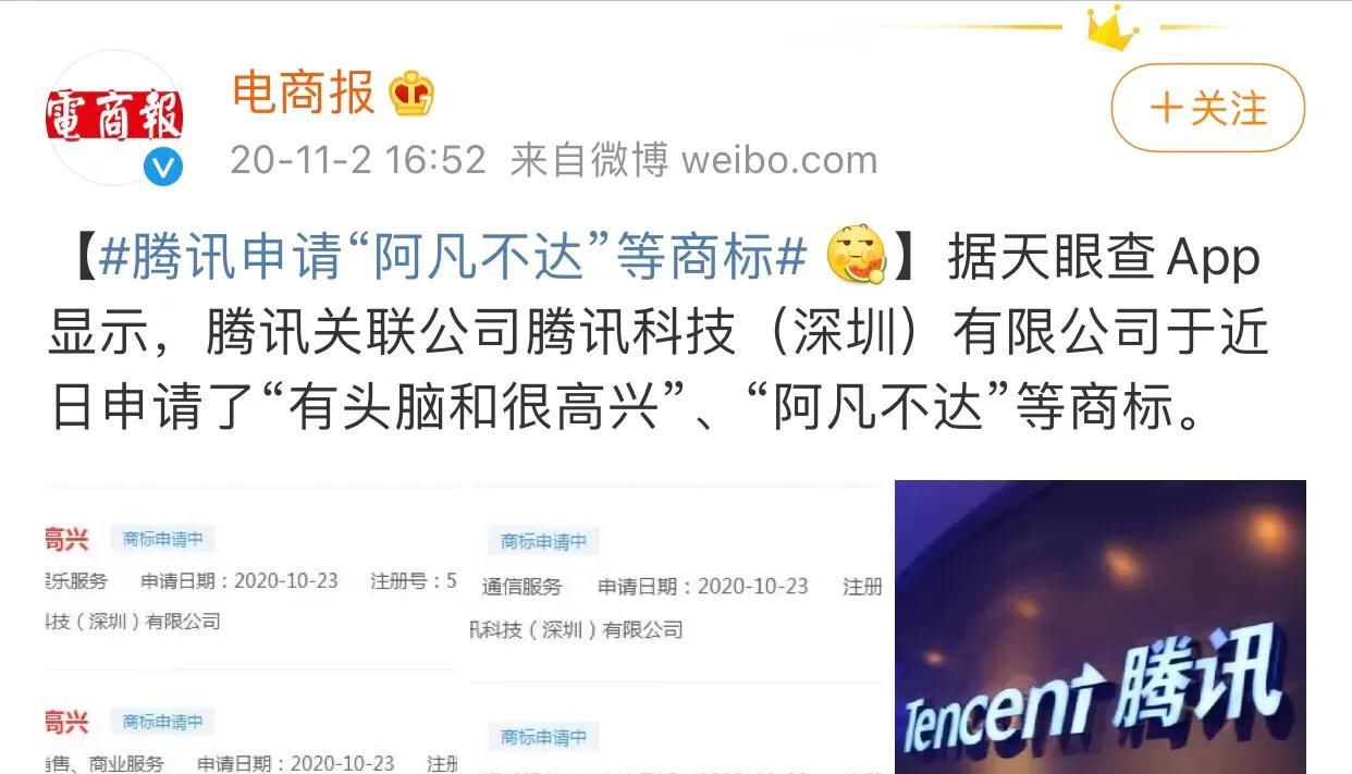 鹅厂已将严敏新综艺《阿凡不达》提前注册，极限男人帮有望强势回归