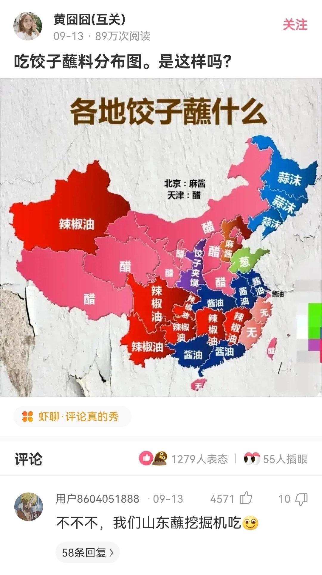 |搞笑神评:假如你女朋友发烧40度,你王者晋级赛刚开,你会怎么办?