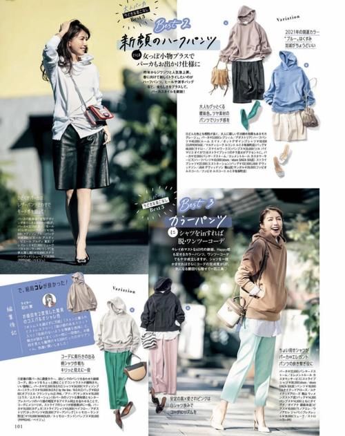 卫衣很难穿出时尚感？新的穿搭方式来袭，高级又洋气