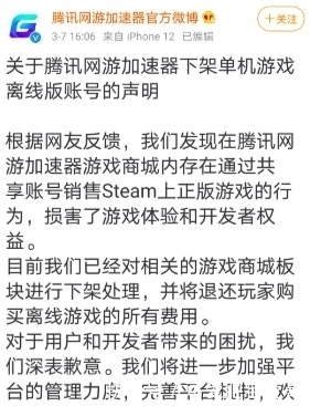 Steam单机游戏怎么共享