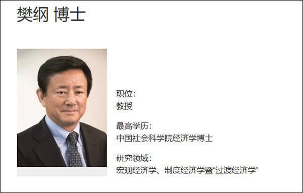 买房|“六个钱包”提出者樊纲：现在租房挺合算，年轻人等到将来收入增长高于房价上涨的时候再买房