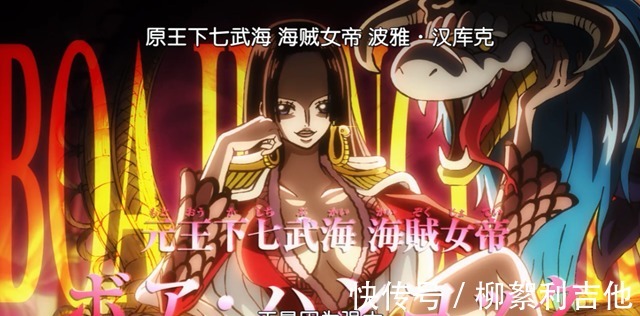 能力者|海贼王七武海成员大盘点，制度废除，以后不会再出现了