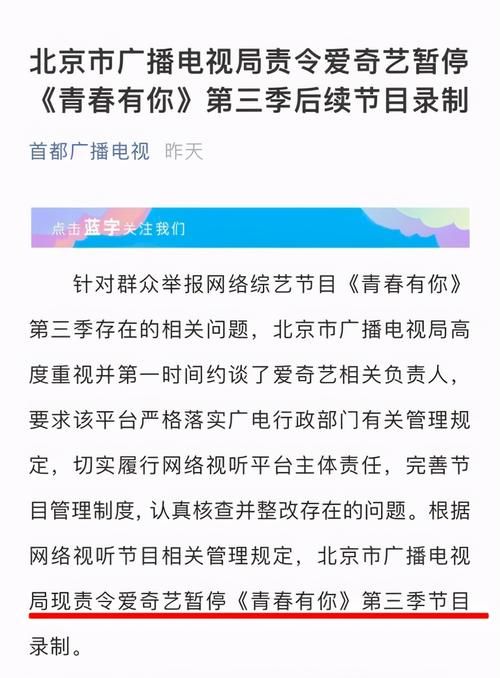 荒唐！倒掉27万瓶牛奶只为给偶像投票？官媒批评一点也不冤