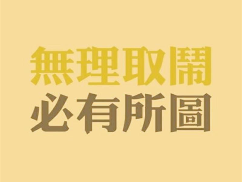 烦躁|一个集宠爱为一身的5岁女孩，总哭哭啼啼，哭声尖锐、令人烦躁！