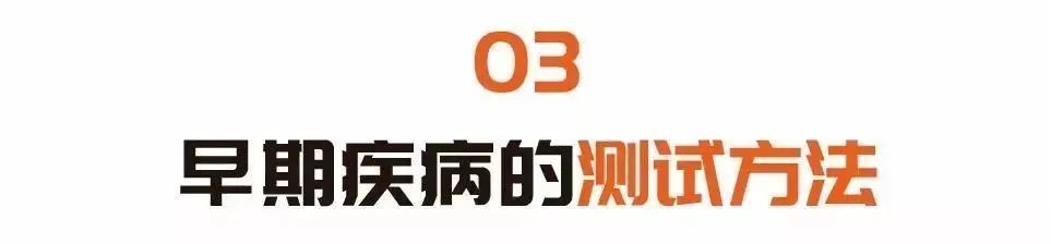 阿尔茨海默症|伤大脑、致痴呆的元凶是它！把握治疗的“黄金阶段”，让大脑重回年轻