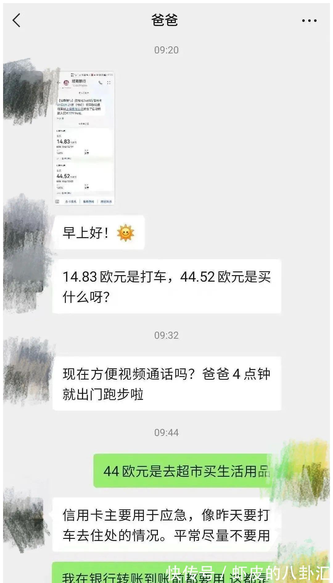 马卡连柯|辛辛苦苦送孩子出国的父母,后来都怎么样了?