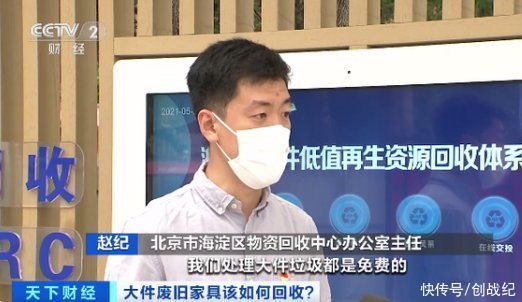 一行|家家都有的东西,业主想要处理还得倒贴?却带火了“这一行”