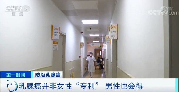 女性|警惕！这种癌症，成全球第一大癌！女性、男性都会得！长期化妆加大风险？