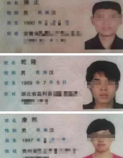 姓氏|“龚”姓宝爸给孩子取名,自己认为很好听,老师:上课不会点他名