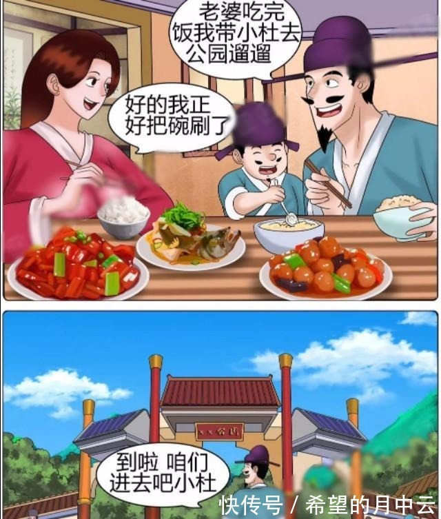 |搞笑漫画 姐姐，你的小狗真可爱，我可以摸一下吗