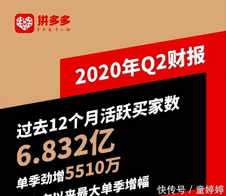 补贴|拼多多也香不动了，iPhone 12今年没有百亿补贴