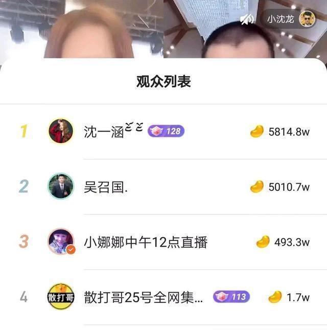 刷2000W?可谓是日日上一当,当当不一样!