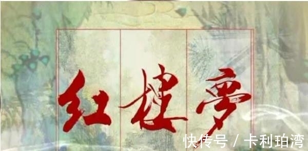 探春@红楼梦中强奴欺幼主迎春无力招架那么年幼的黛玉探春是怎么解决?