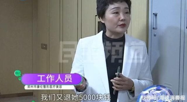 刘大姐|菜市场“万人迷”,整容翻车,花1万多做眼综合后崩溃了