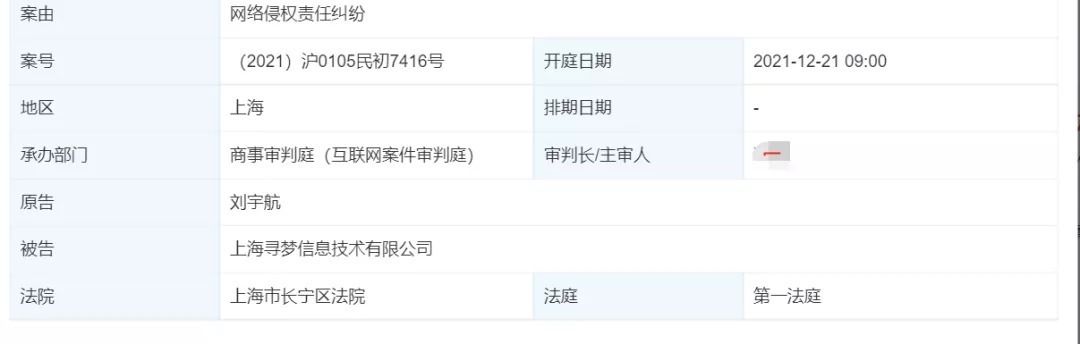发票|拼多多免费拿，为什么永远都砍不到了？
