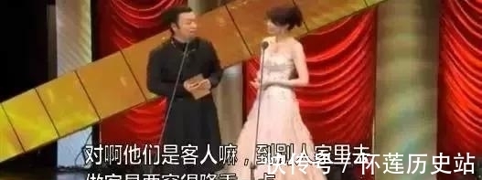 寧?kù)o|華為二公主姚安娜差點(diǎn)和寧?kù)o撕破臉，幸虧黃曉明緊急救場(chǎng)