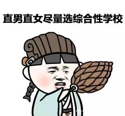 段子|搞笑段子:今天打车回家,的哥开车速度很快