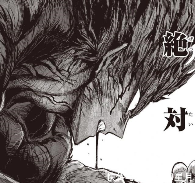 s级英雄|一拳超人180饿狼终于登场,成为了绝望的化身,S级英雄都成长了