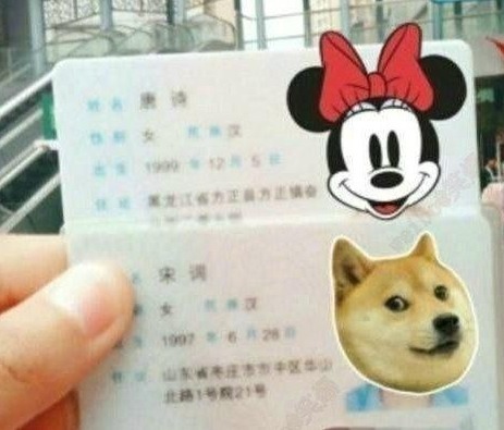 姓名|给娃取名“吉喆”,护士不小心弄错名字,妈妈看后:就这个不改了